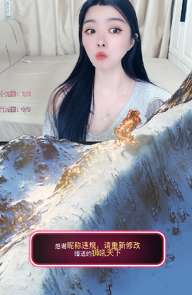 小雅ღ金牌代理丶➹的图片