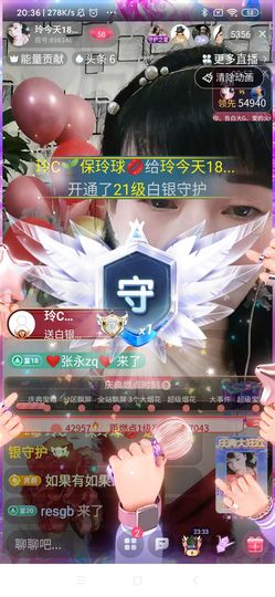 玲C求过任务🎈🎈的图片