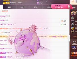 ╭☞呆呆的图片
