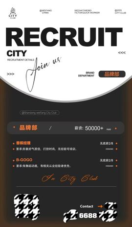 公爵团的图片
