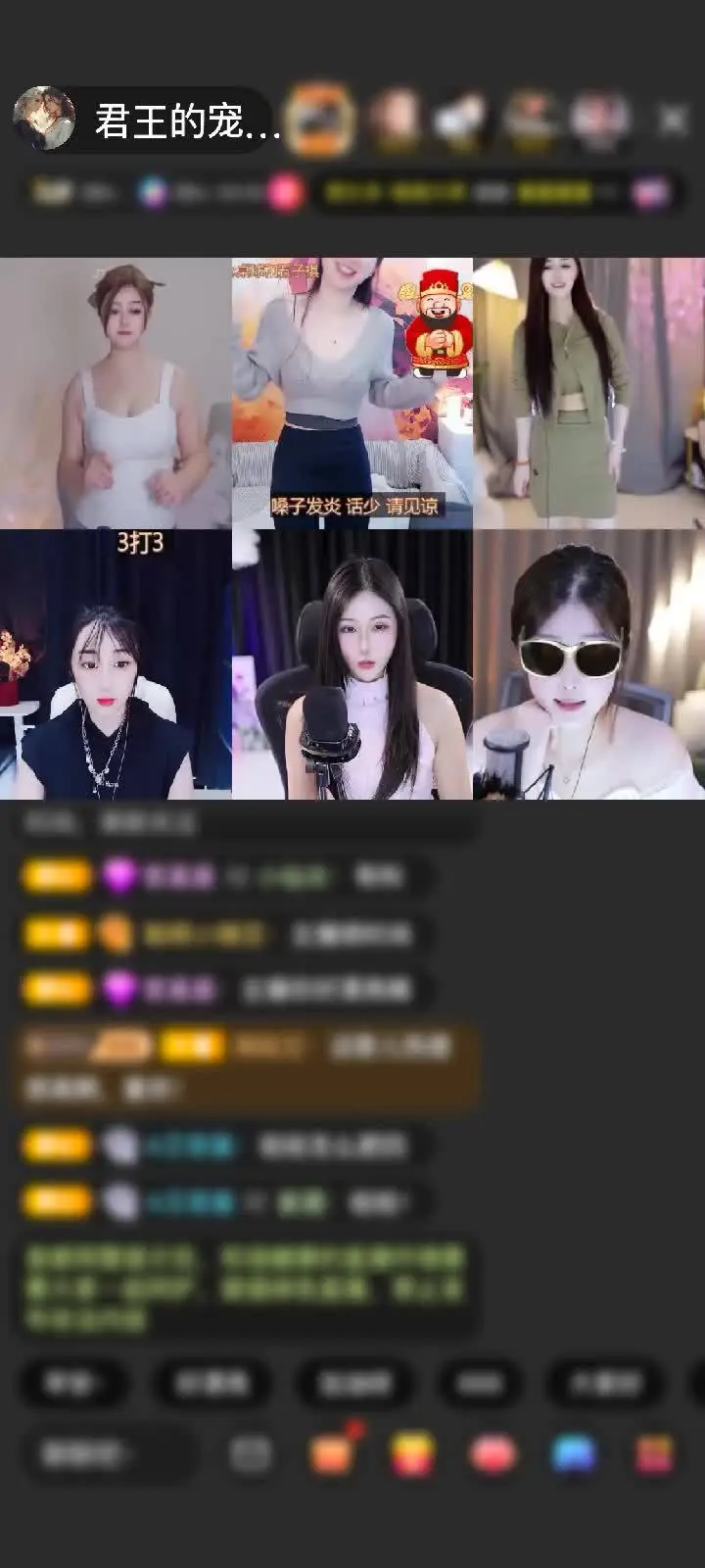 感谢唐伯虎点美女秋香赠送水瓶星神1个