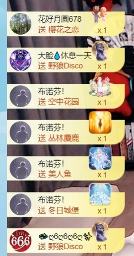 大亮子贺慕嫂帝皇🌈主播照片