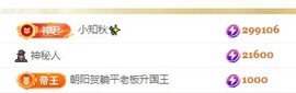晓晓晓呀的图片