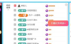 馨儿💕求投喂的图片