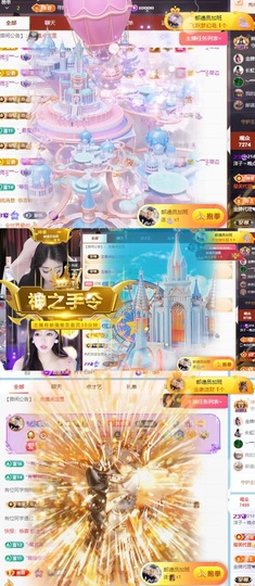 洋子～的图片