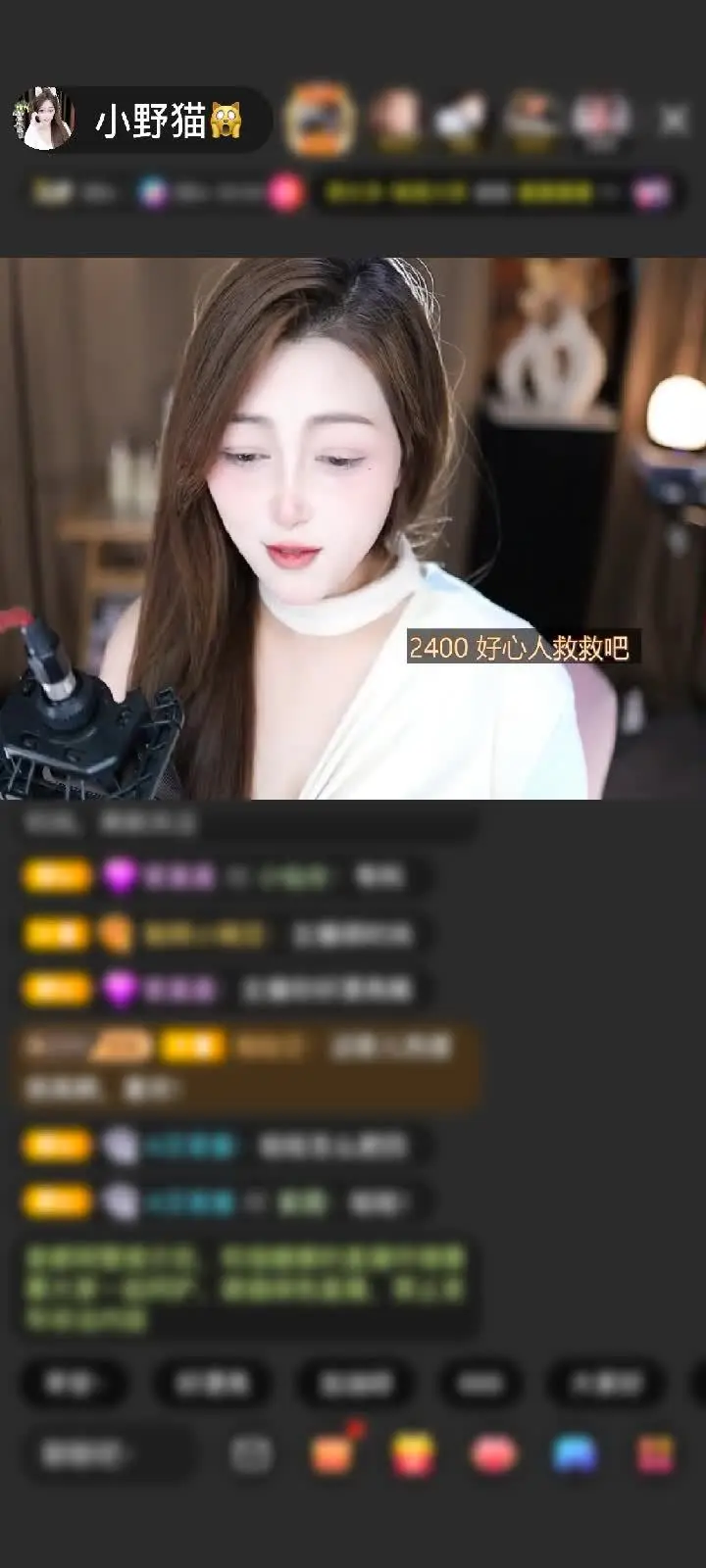 感谢你的背影我的痛赠送狮吼天下1个