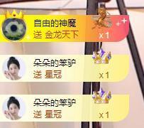 朵朵。。的图片