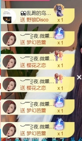 💦念初の歌💫的图片