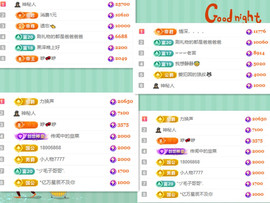 阿泽勇往直前💞的图片