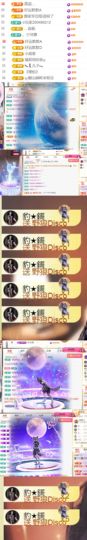 天宝❤️唱跳PK全能的图片