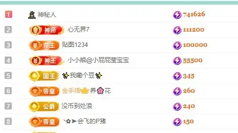 莹宝宝呦♥主播图片