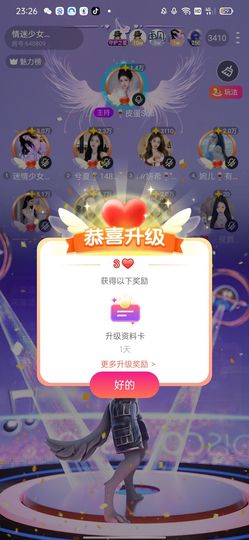 少女🌈18号拍卖的图片