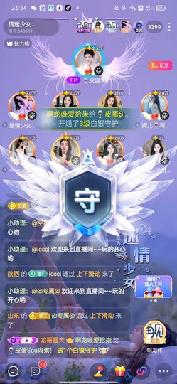 少女🌈18号拍卖的图片