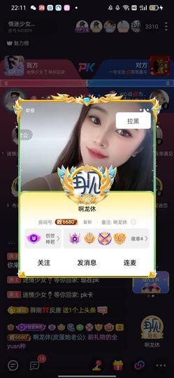 少女🌈18号拍卖的图片