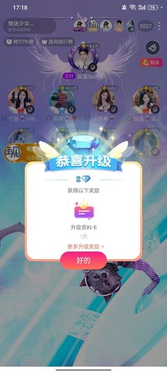 拾柒果果的图片