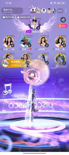 拾柒果果的图片