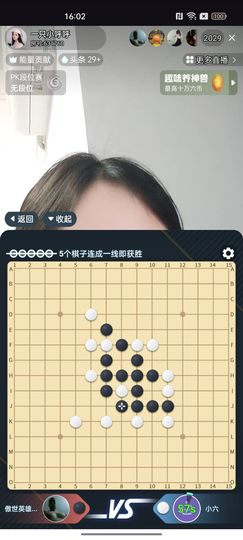 傲世英雄6主播照片