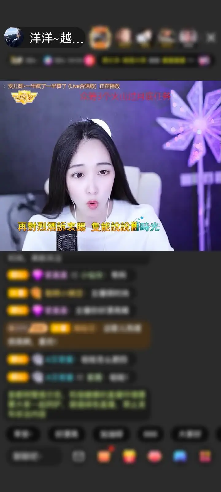 感谢薰悟空。赠送天空游乐园1个