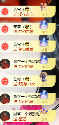 北北💋有事休1天的图片