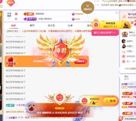 姣姣💰成旺旺💰的图片