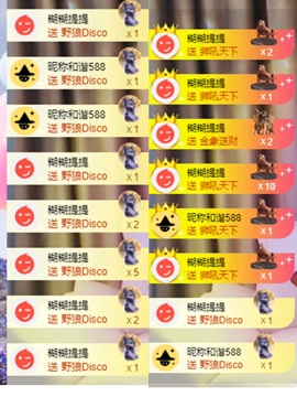 姣姣💰成旺旺💰的图片