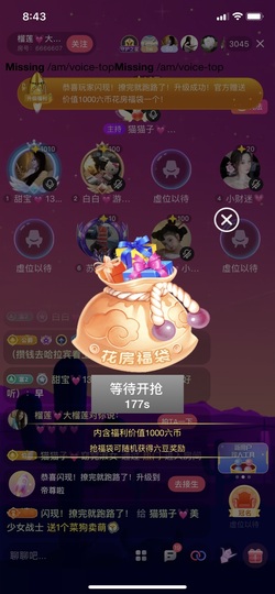 猫猫子💓窈窕淑女～的图片