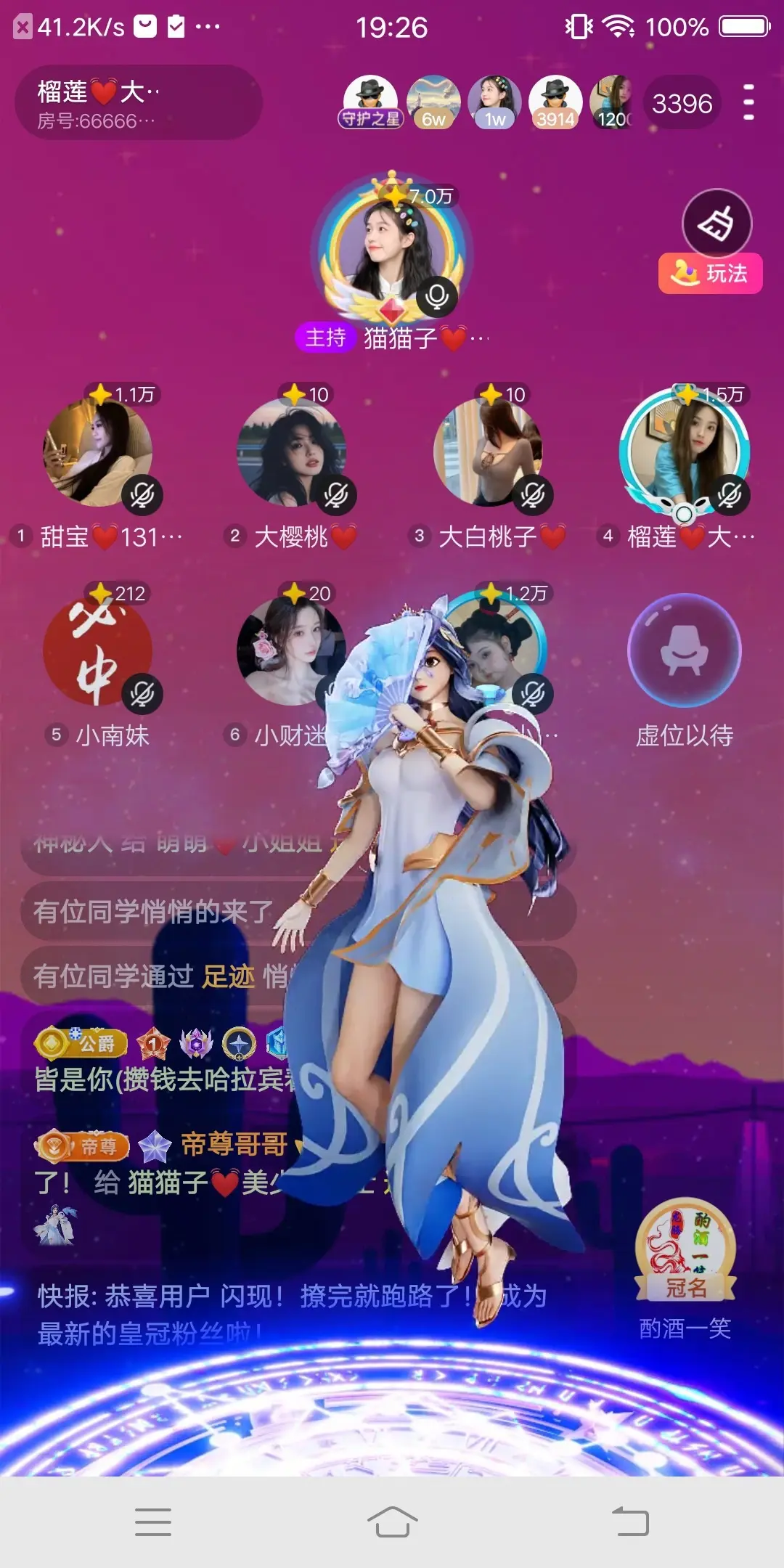 猫猫子💓窈窕淑女～主播图片