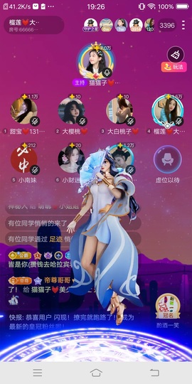 猫猫子💓窈窕淑女～的图片