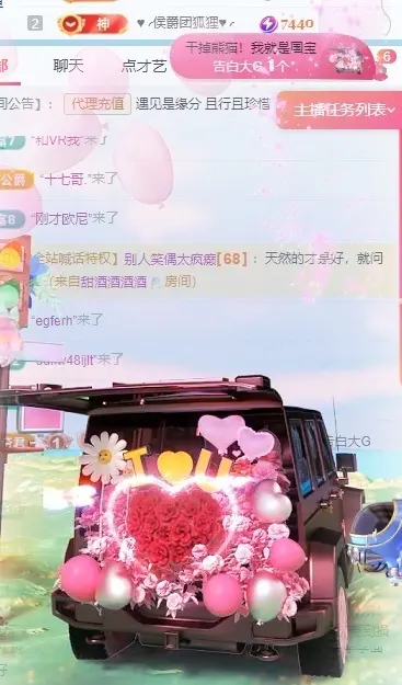 允初💗的主播照片
