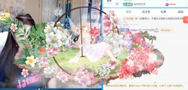 💦念初の歌💫的图片