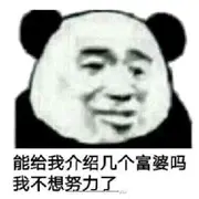（壹業知秋）