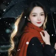伊娜休
