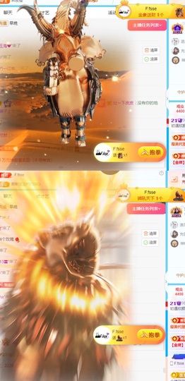 初遇欣颜的图片