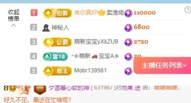 允初💗的主播照片