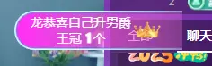 小洛洛今天休息的主播照片
