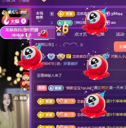 小洛洛今天休息的主播照片