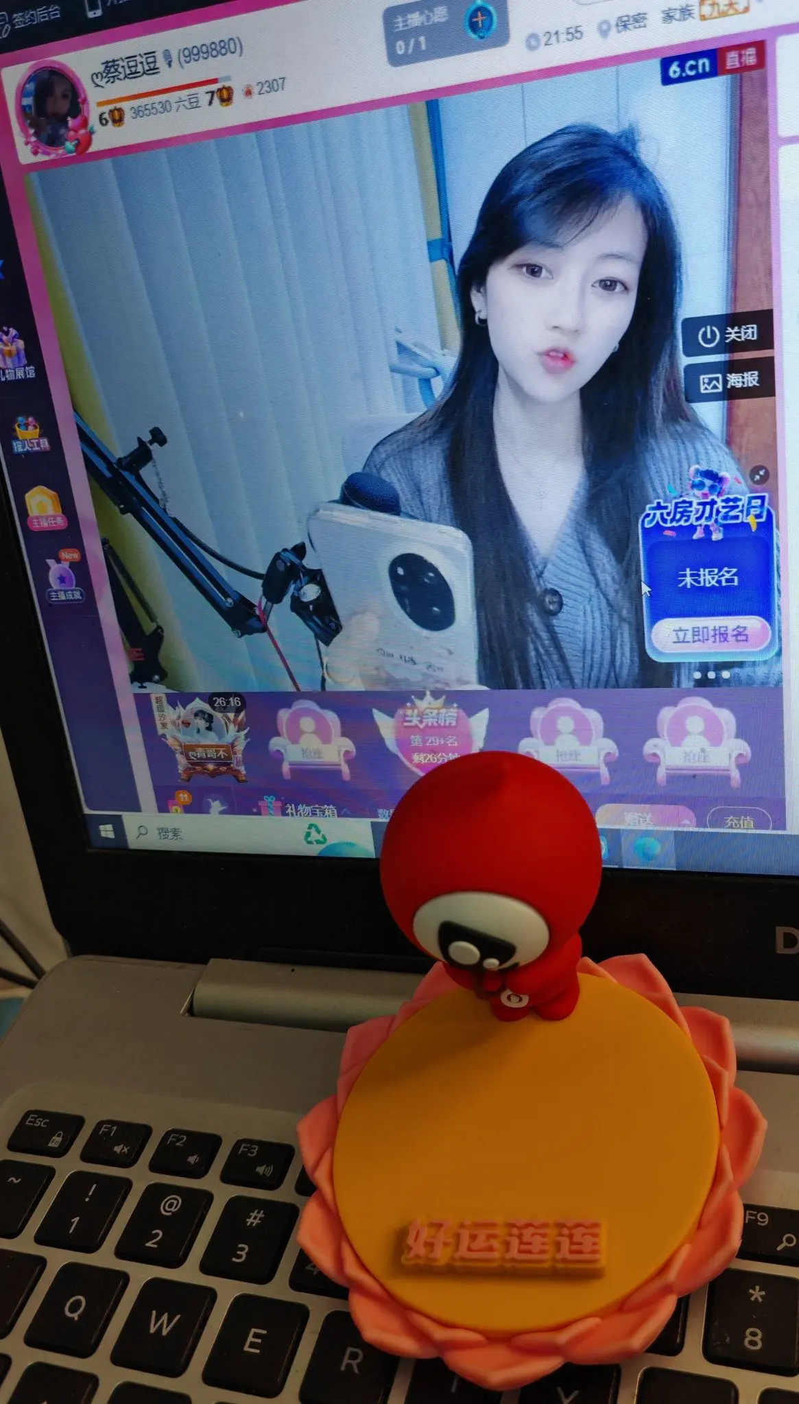 ღ蔡蔡🎙主播图片