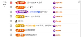 皖皖💰好运来~的图片