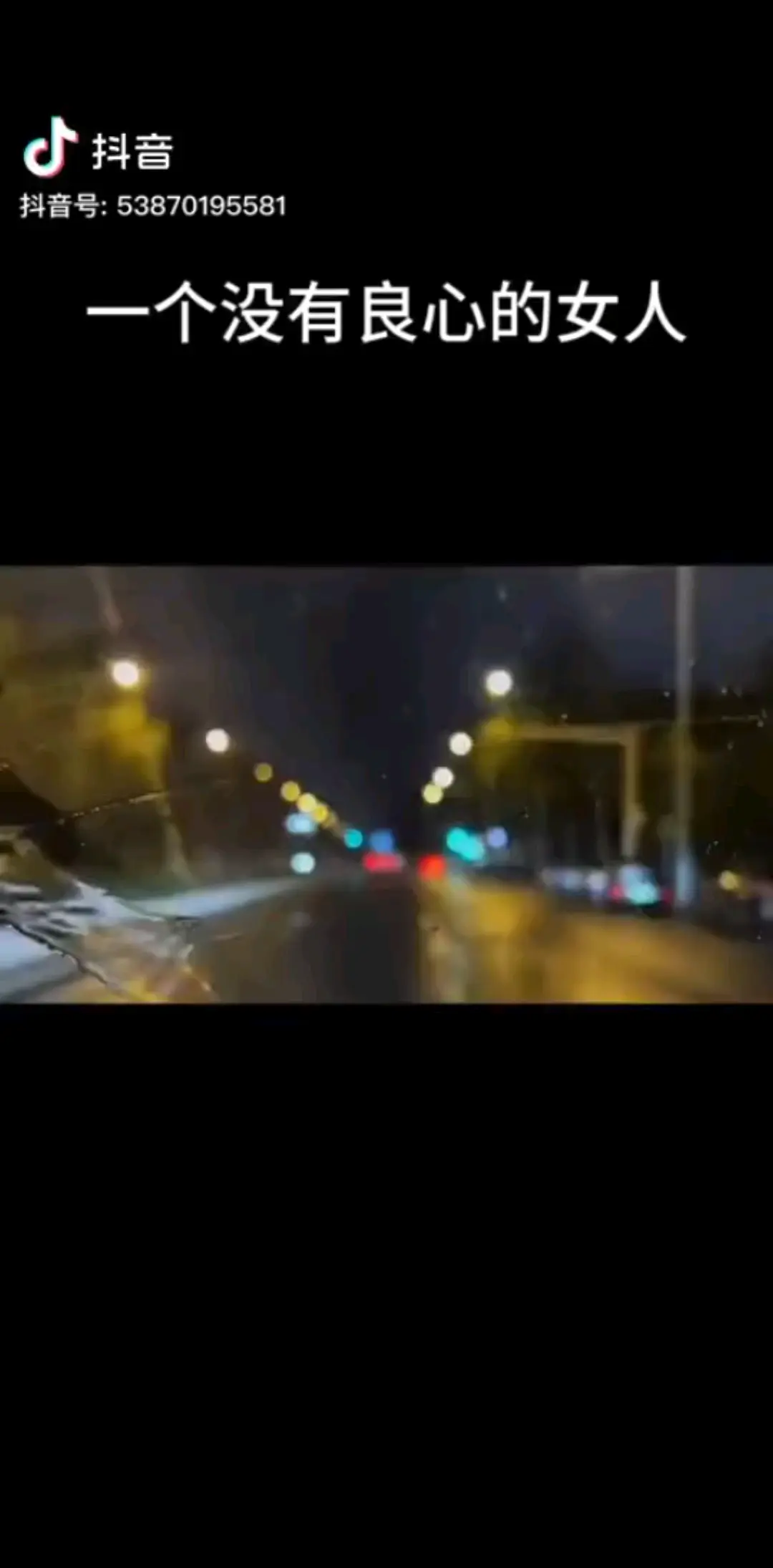说的就是你们