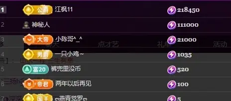 小优77酱主播图片