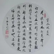 〆见笑了~