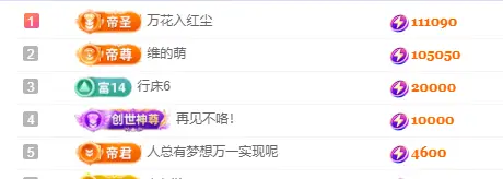 维维🧚‍♂️主播图片