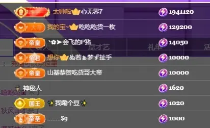 莹宝宝呦♥主播图片