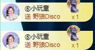 ゞ悠乐★婉儿つ的图片