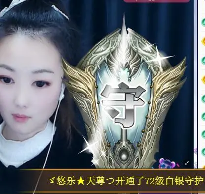ゞ悠乐★婉儿つ的图片