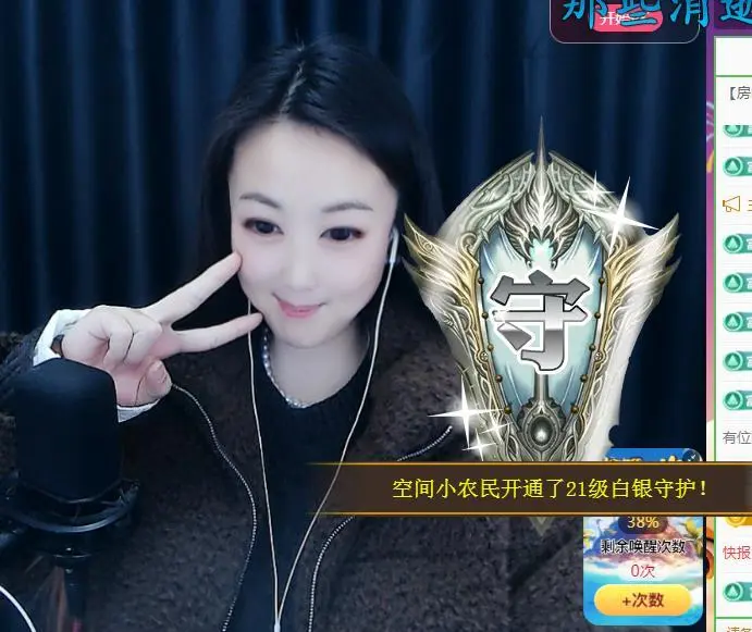 ゞ悠乐★婉儿つ的主播照片