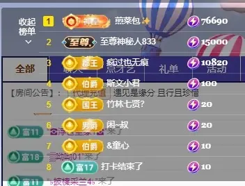允初💗的主播照片