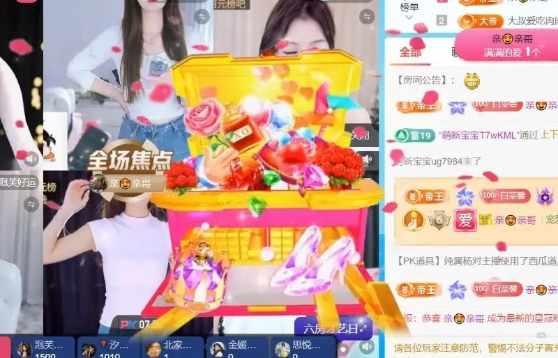 馨儿💕磨人小妖精主播图片