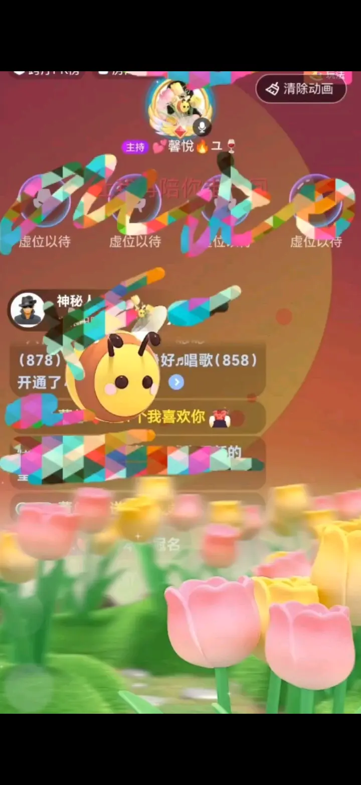 神秘人小糖果🍬