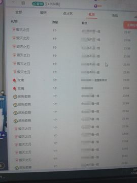 小小胆小的图片